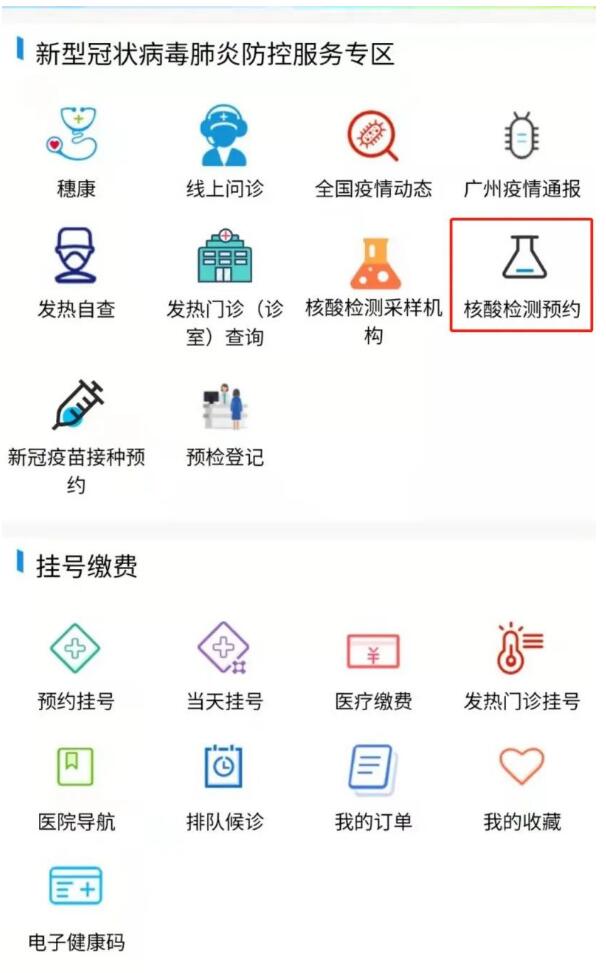 邀請函 | 跨界融合，RFID生態(tài)共建共享—2022RFID電子標(biāo)簽場景化應(yīng)用高峰論壇6.jpg