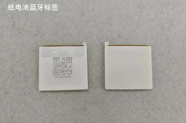 1716184691442618.jpg 紙電池藍牙標(biāo)簽02.jpg