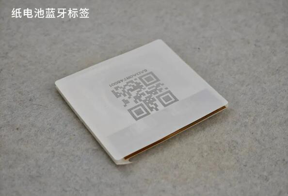 1716184723300130.jpg 紙電池藍牙標(biāo)簽01.jpg